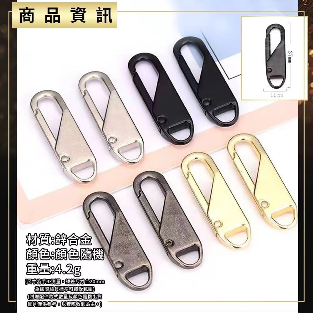 Universal Spring Zipper Repair Clips (1PACK*20PCS)