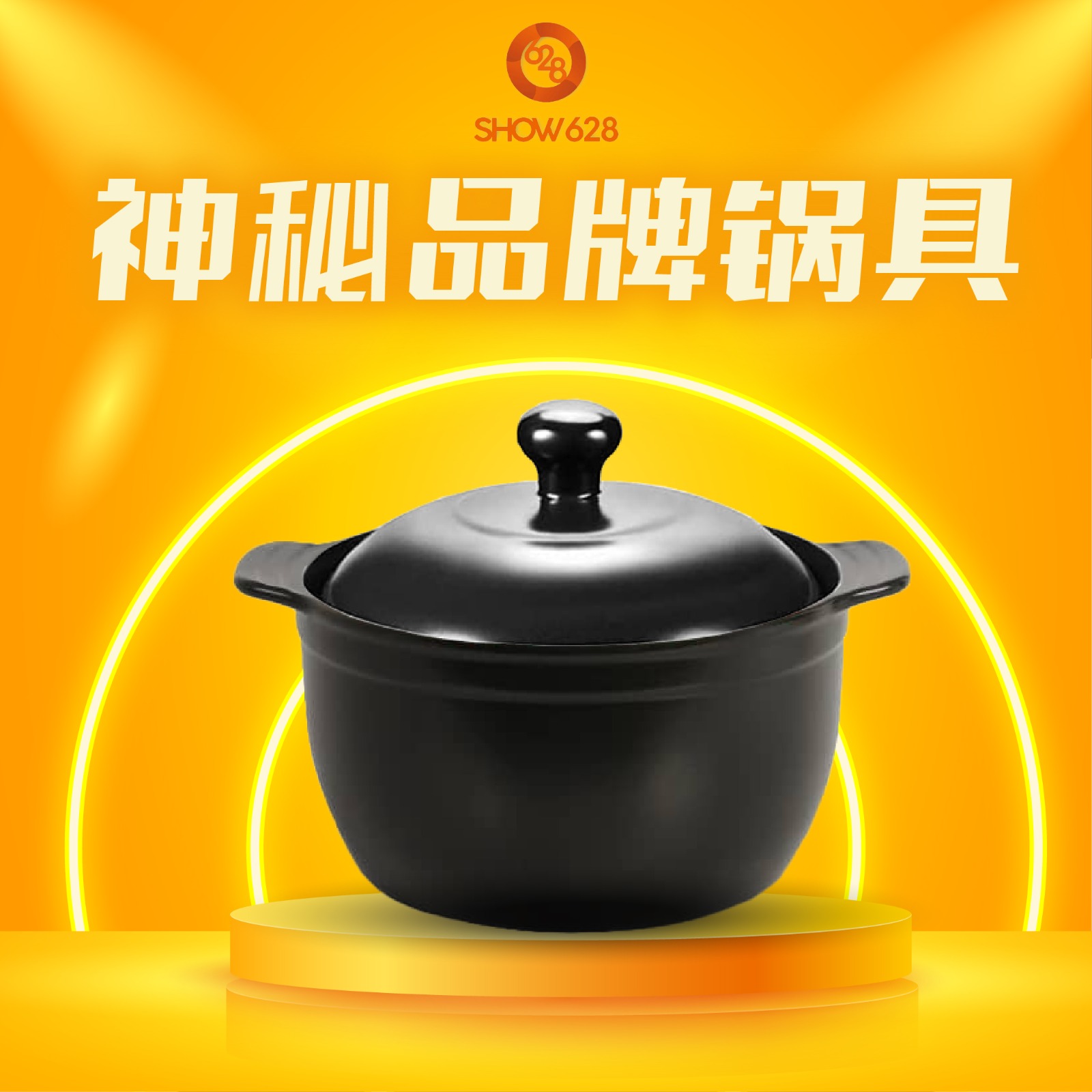 Mysterious Brand Cookware