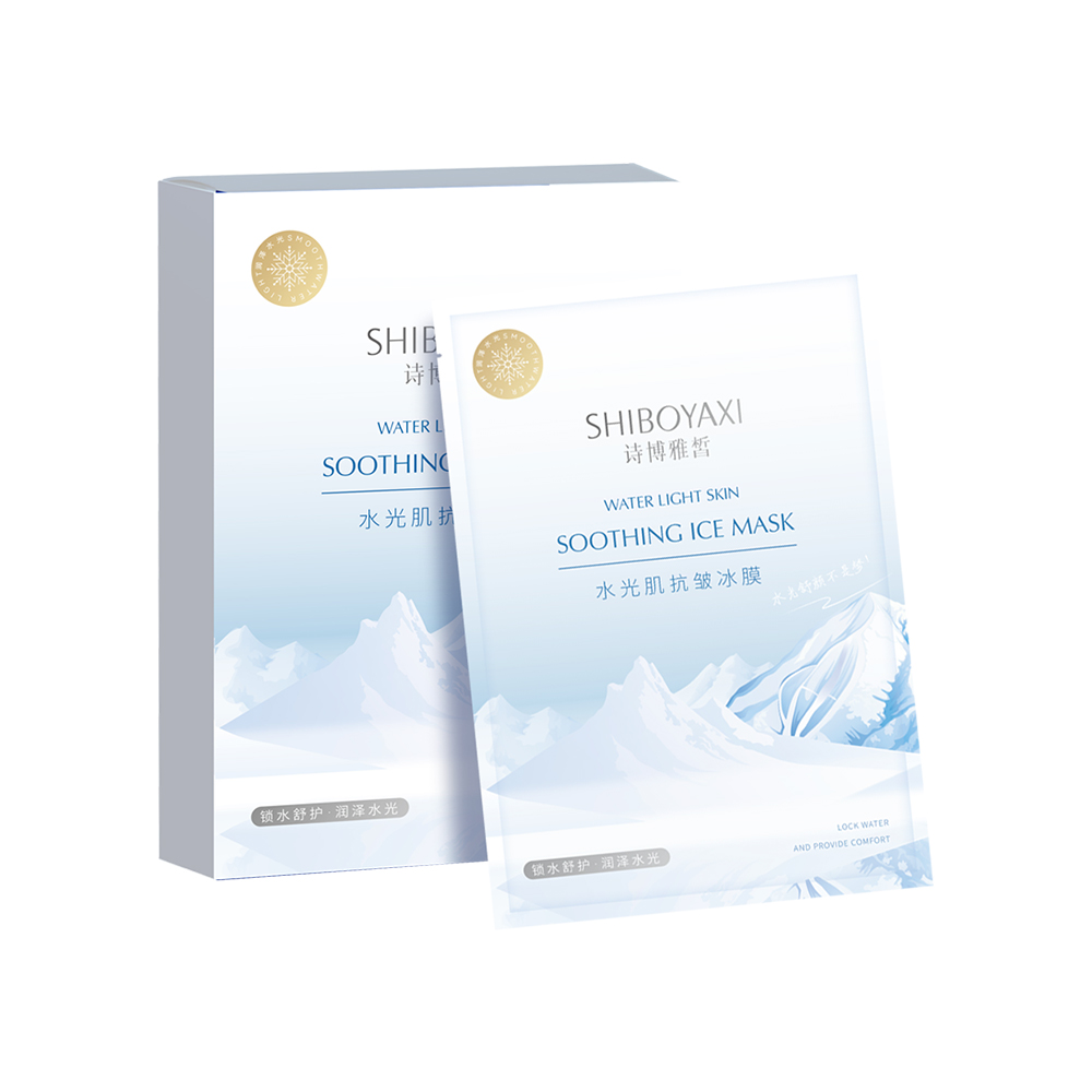 【Coming Soon】 Hydrating Anti-Wrinkle Ice Mask