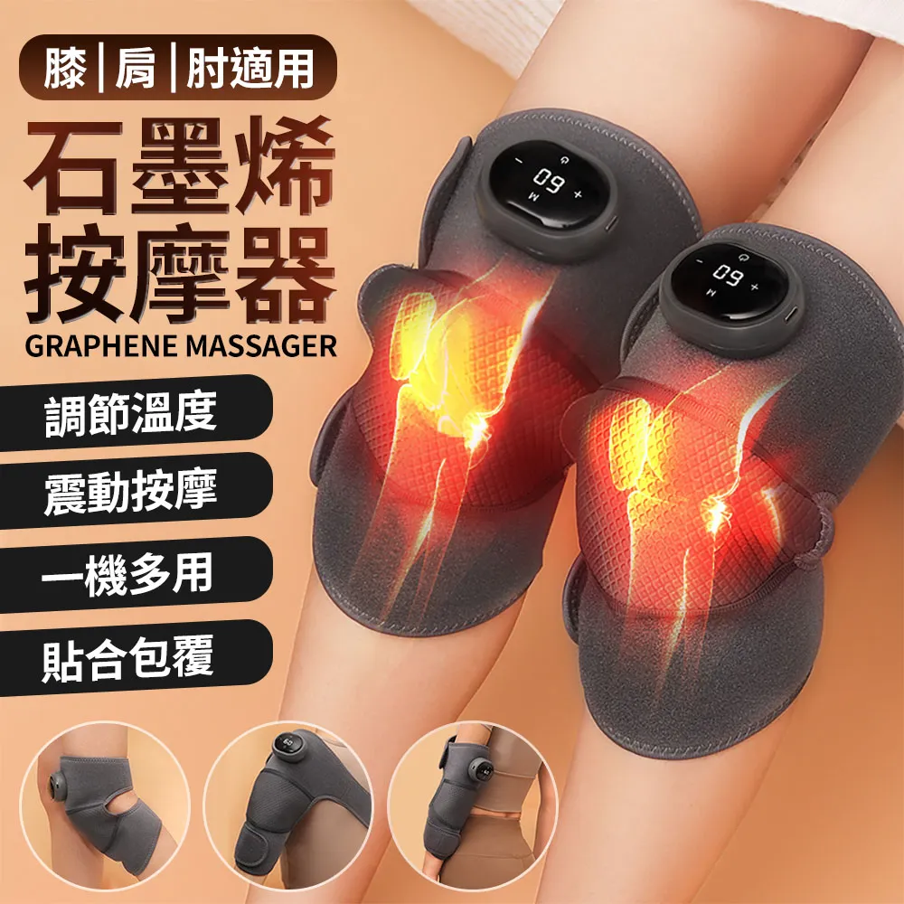 Graphene Massager 1pic