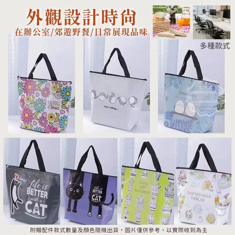 Fashionable Zippered Handheld Thickened Aluminum Foil Insulated Bag